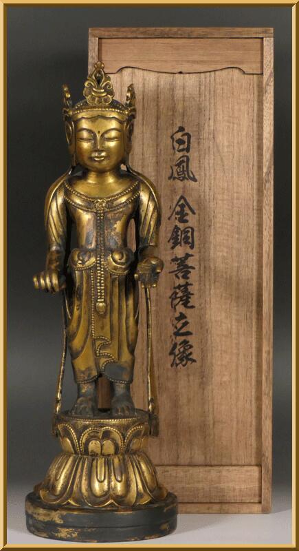 国産超特価中国古美術　金銅菩薩立像　唐時代保証 仏像